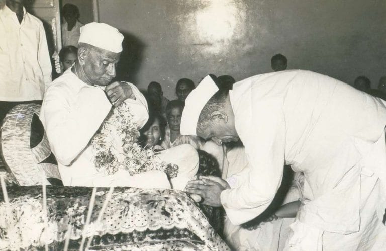 Nisargadatta Maharaj 47
